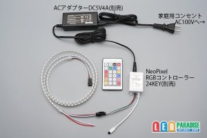 画像3: 側面発光 4020NeoPixel MiniテープLED シリコン防水 1m/120LED