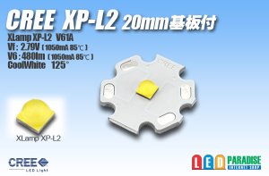 画像1: CREE XP-L2 20mm基板付き V61A