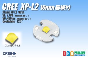 画像1: CREE XP-L2 16mm基板付き V61A