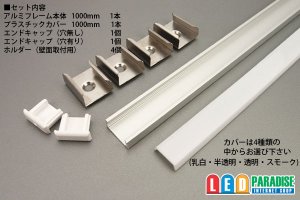 画像2: 超薄6mmアルミフレーム LP1506 1m