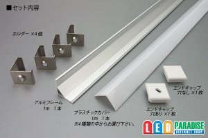 画像2: 角型コーナーフレーム LP1616B 1m