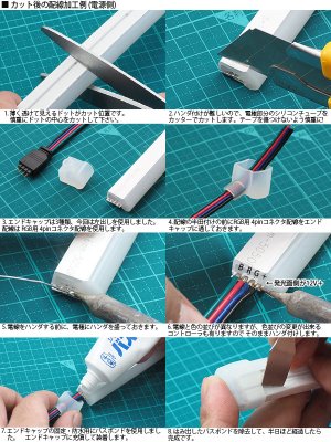 画像2: 8×16mmチューブライト用エンドキャップ