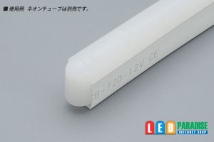 画像2: 8×16mmチューブライト用カラーエンドキャップ