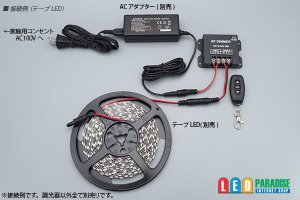 画像3: リモコン調光器 DC12-24V 30A