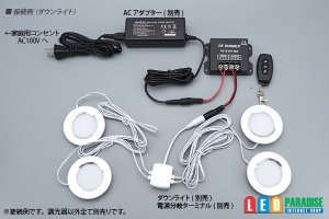 画像4: リモコン調光器 DC12-24V 30A