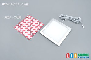 画像5: LED超薄プレートライト 10cm