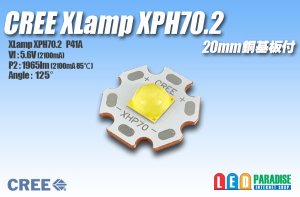 画像1: Cree XLamp XHP70.2 20mm銅基板付き