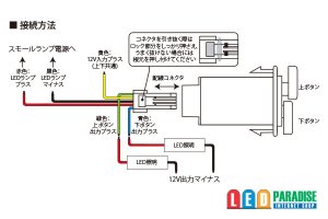 画像5: 電装用ツインスイッチ トヨタBタイプ