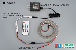 画像3: WS2815 12V NeoPixel RGB テープLED 60LED/m