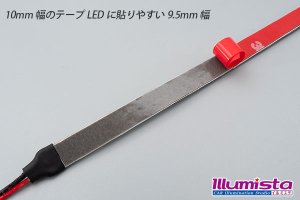 画像2: 車両用両面テープ 9.5mm×10m