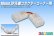 画像1: 10mm3P 圧着コネクター コーナー用 (1)