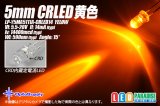 5mm CRLED 黄色 LP-Y5MA5111A-CRLED14