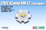 CREE XM-L2 20mm基板付き