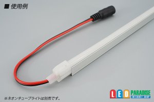 画像3: 6×12mmチューブライト用アルミホルダー 1m