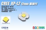 CREE XP-L2 12mm基板付き