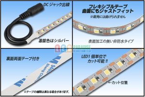 画像2: 1pcsカットテープLED 24V 3000K 5m/600LED 非防水