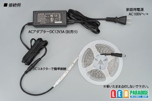 画像3: 2835テープLED 非防水 白色 5m/600LED