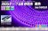 画像1: 2835テープLED 非防水 紫色 5m/600LED (1)