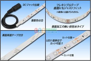 画像2: 2835テープLED 非防水 緑色 5m/600LED