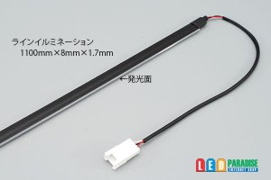 画像3: NeoPixelラインイルミネーション1.1m