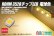 画像1: ROHM 3528チップLED 電球色 (1)