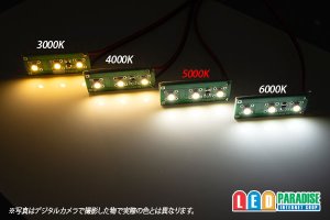画像3: ROHM 3528チップLED 昼白色