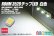 画像1: ROHM 3528チップLED 白色 (1)