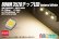 画像1: ROHM 3528チップLED ナチュラルホワイト (1)