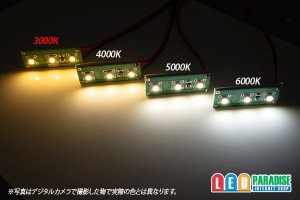 画像3: ROHM 3528チップLED 電球色