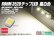 画像1: ROHM 3528チップLED 昼白色 (1)