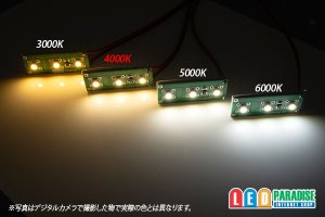 画像3: ROHM 3528チップLED ナチュラルホワイト