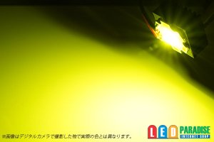画像2: MGM3535 LemonYellow 20mmアルミ基板付き