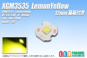 画像1: MGM3535 LemonYellow 12mmアルミ基板付き