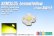 画像1: MGM3535 LemonYellow 12mmアルミ基板付き (1)