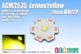 MGM3535 LemonYellow 20mmアルミ基板付き