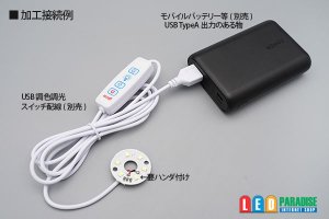 画像4: DC5V 2835単色アルミ基板 31mm