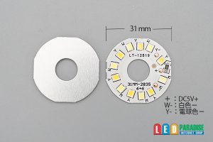 画像2: DC5V 2835調色アルミ基板 31mm 1.5W B4