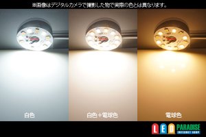 画像4: DC5V 2835調色アルミ基板 32mm 1W B2