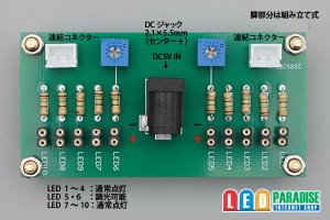 画像3: 極小LED用電源ターミナル