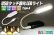 画像1: USBタッチ調光LEDライト (1)