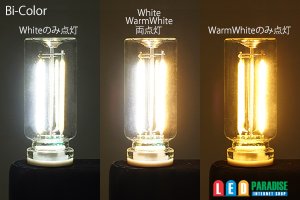 画像7: USB ボトル型タッチセンサーライト