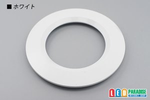 画像4: ダウンライト用 カラープレート