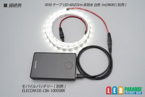 画像2: PDトリガーケーブル