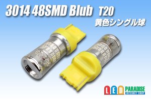 画像1: 3014 48SMD T20シングルバルブ 黄色