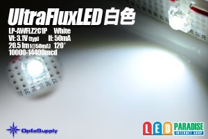 画像1: UltraFluxLED白色 LP-AWFLZ2C1P