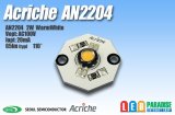 Acriche AN2204 2W 電球色