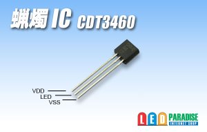 画像1: 蝋燭IC　CDT3460