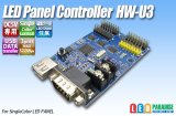 LEDマトリクスパネルコントローラー HW-U3