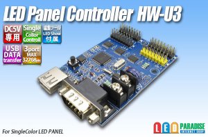 画像1: LEDマトリクスパネルコントローラー HW-U3