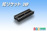 ICソケット 24P